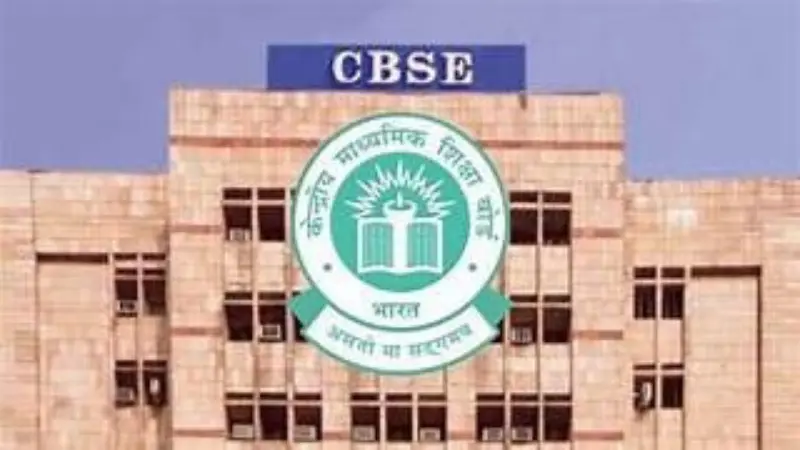 bhopal_4b94abc7562cae3d761c0f543c467e84_copy_800x450