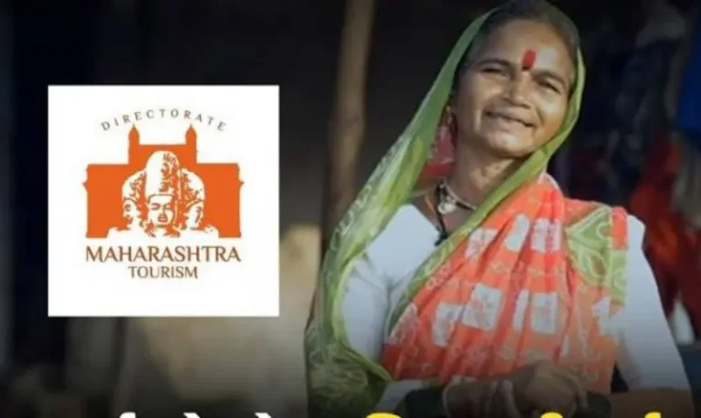 पर्यटन क्षेत्रातील उद्योजकतेसाठी महाराष्ट्र शासनाची ‘आई’ योजना