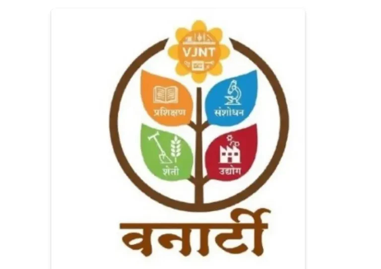 ‘वनार्टी’कडून पीएच.डी.च्या १७ अतिरिक्त जागांना मंजुरी