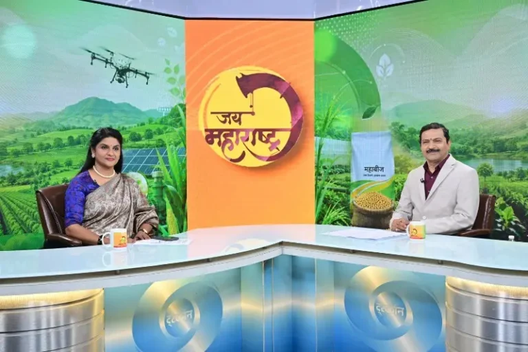 ‘जय महाराष्ट्र’ ‘व दिलखुलास’ कार्यक्रमात महाबीजचे व्यवस्थापकीय संचालक दिलीप स्वामी यांची विशेष मुलाखत