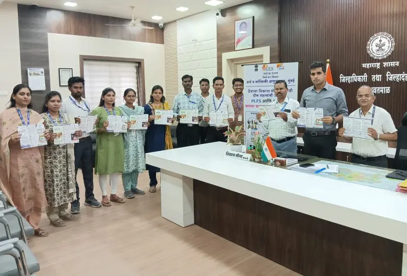 जिल्ह्यात नियतकालिक श्रमशक्ती सर्वेक्षण व असंघटित क्षेत्रातील उद्यमांच्या सर्वेक्षणाला सुरुवात जिल्ह्यात नियतकालिक श्रमशक्ती सर्वेक्षण व असंघटित क्षेत्रातील उद्यमांच्या सर्वेक्षणाला सुरुवात
