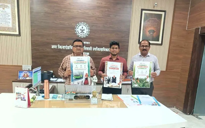 माय भारत केंद्रातर्फे जिल्ह्यात ‘नेशन फर्स्ट चॅलेंज’ मोहीम माय भारत केंद्रातर्फे जिल्ह्यात ‘नेशन फर्स्ट चॅलेंज’ मोहीम