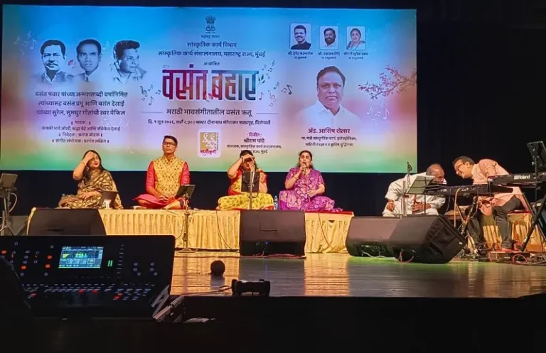 ‘वसंत बहार’ मधून मराठी भावसंगीताची अनुभूती