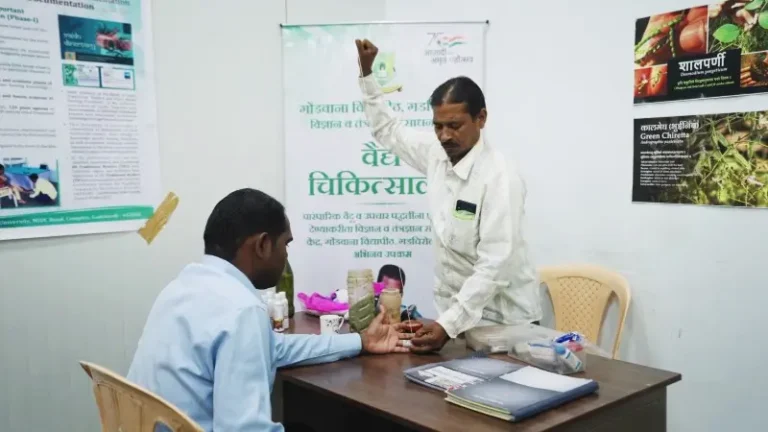 गोंडवाना विद्यापीठात वैद्य चिकित्सालय देशातील पहिलेच विद्यापीठ