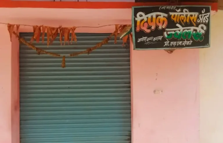 दीपक पॉलिश सेंटर ज्वेलर्स फोडले; चांदीचे दागिने व रोख रक्कम लंपास