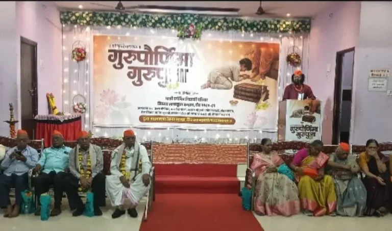 कन्हान येथे गुरू चे पुजन व आशिर्वाद घेऊन गुरुपौर्णिमा थाटात साजरी