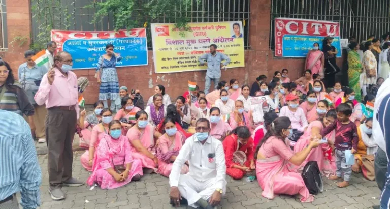 सिटूतर्फे आशा वर्कर्सचे मुक आंदोलन