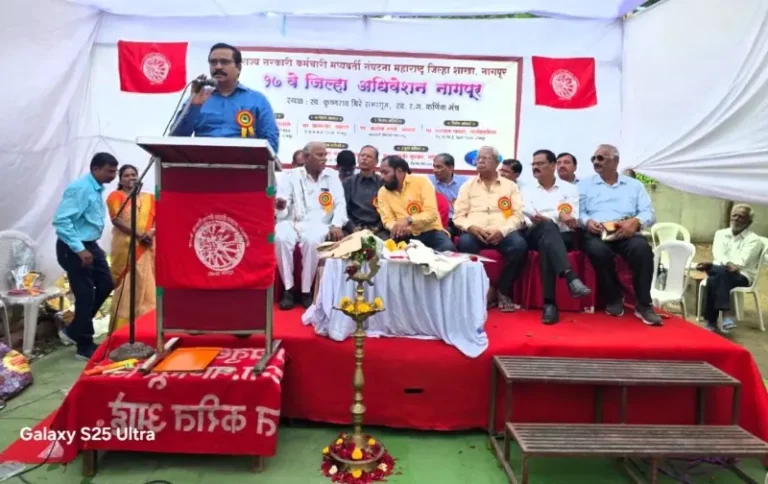 १७ वी आमसभा व निवडणूक उत्साहात संपन्न;