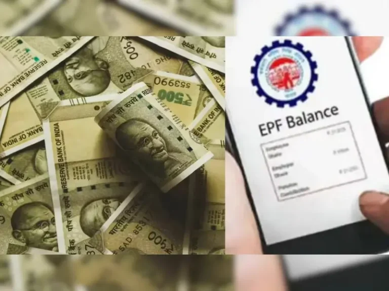 EPFO पोर्टलवर PF बॅलेन्स ट्रान्सफर करण्याच्या आल्या दोन नव्या पद्धती