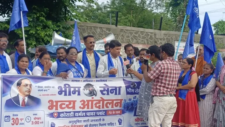 कोराडी थर्मल पॉवर प्लांटसमोर भीम सेनेचे तीव्र आंदोलन