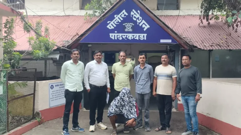खून व दरोडा प्रकरणातील कुख्यात तडीपार आरोपी पांढरकवडा पोलीसांच्या ताब्यात