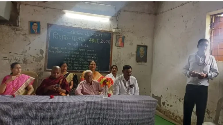 नवयुवक उच्च प्राथमिक शाळेत पालक सभेचे आयोजन