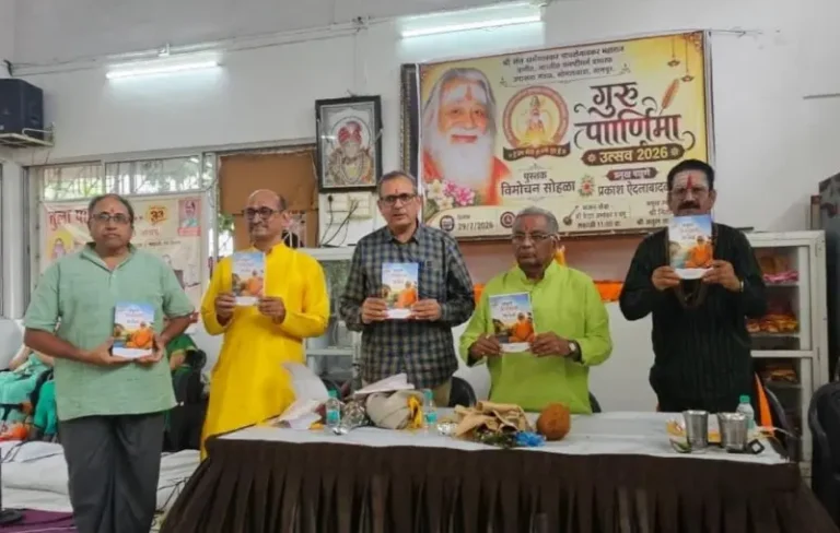 पुस्तक प्रकाशन सोहळ्यात संतवाङ्मयाच्या आध्यात्मिक परंपरेचा गौरव