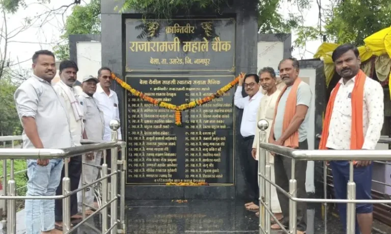 स्वातंत्र्यसैनिक राजारामजी महाले पुण्यतिथी उत्साहात