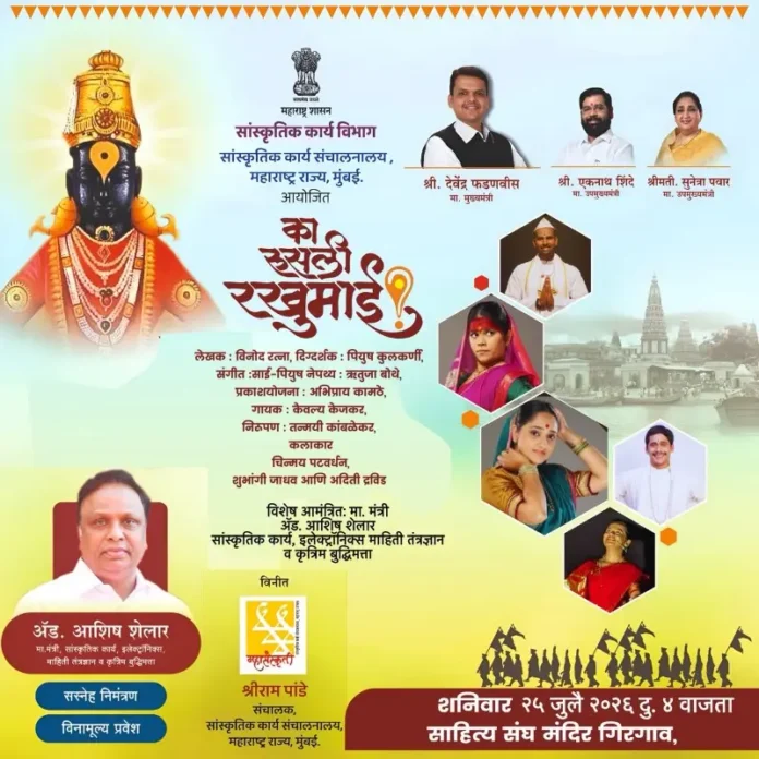 Rakhumai_copy_800x800