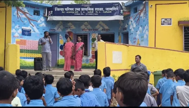 जिल्हा बाल संरक्षण कक्षातर्फे जामगिरी येथील शाळेत बाल सुरक्षेबाबत जनजागृती