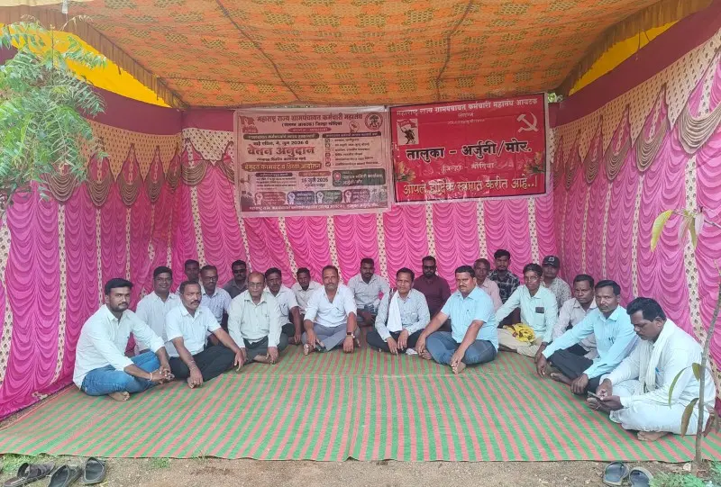 “सेवा गावासाठी… पण वेतनासाठी संघर्ष!” “सेवा गावासाठी… पण वेतनासाठी संघर्ष!”