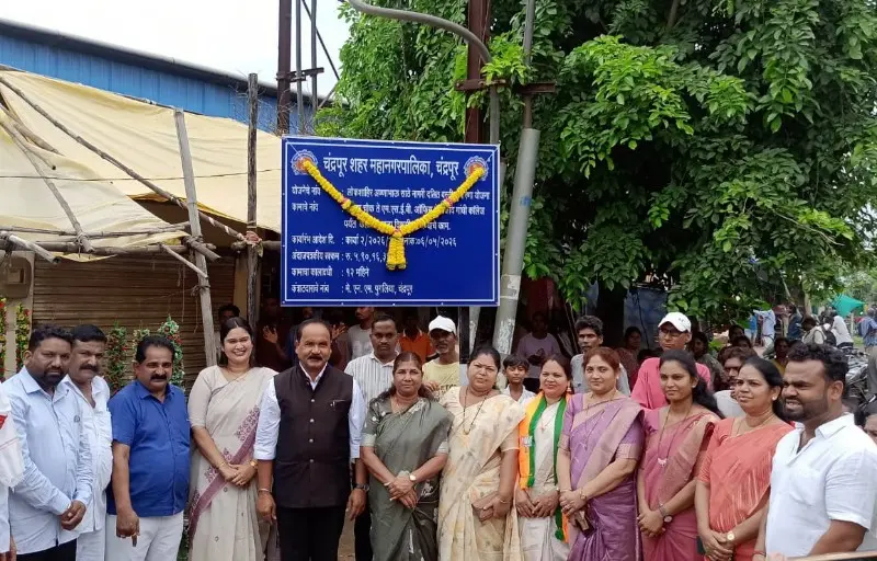 चंद्रपूर महानगरपालिकेचे महापौर संगीता राजेंद्र खांडेकर यांच्या हस्ते ₹5.90 कोटींच्या काँक्रीट रस्ता विकासकामाचे भूमिपूजन संपन्न चंद्रपूर महानगरपालिकेचे महापौर संगीता राजेंद्र खांडेकर यांच्या हस्ते ₹5.90 कोटींच्या काँक्रीट रस्ता विकासकामाचे भूमिपूजन संपन्न