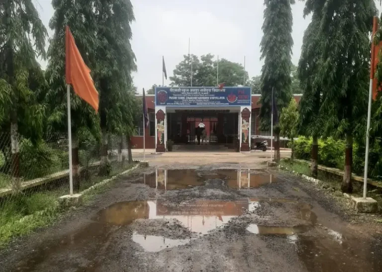 पीएमश्री’ चा डोलारा, आत खड्ड्यांचा पसारा! नवेगावबांध येथील नवोदय विद्यालयाच्या रस्त्याची दुर्दशा; समितीचे जाणीवपूर्वक दुर्लक्ष
