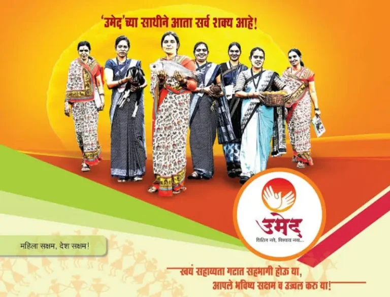उमेद’च्या माध्यमातून राज्यात महिला बचत गट नोंदणी व १ कोटी लखपती दीदी संकल्प अभियान