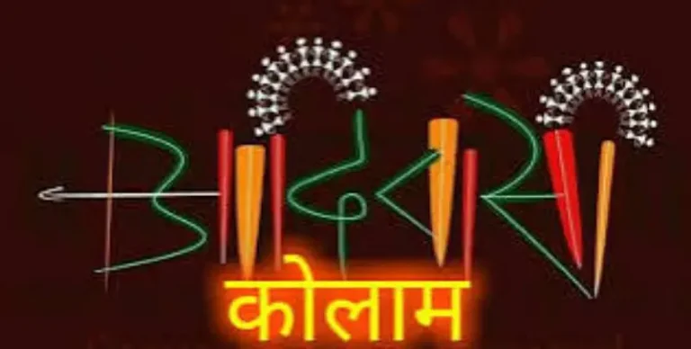 शामा कोलाम यांची जयंती नाचून नाही तर कोलाम समाजाच्या समस्या शासन दरबारी वाचून साजरी करणार