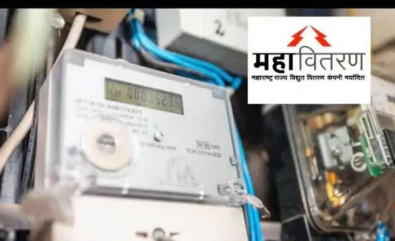 स्मार्ट (ToD) मीटरबाबतचे गैरसमज दूर करण्यासाठी महावितरणचे ग्राहक मेळावे; तक्रारींचे होणार जागेवरच निराकरण