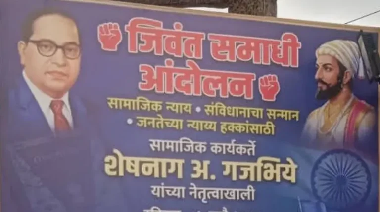 खुद को जिंदा दफन करने का विरोध प्रदर्शन शुरू