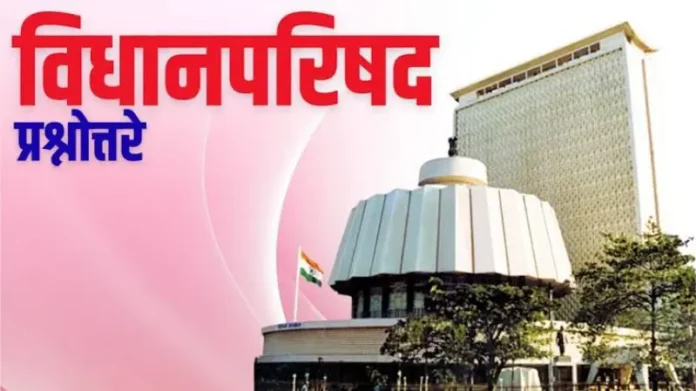 vidhansabha_1