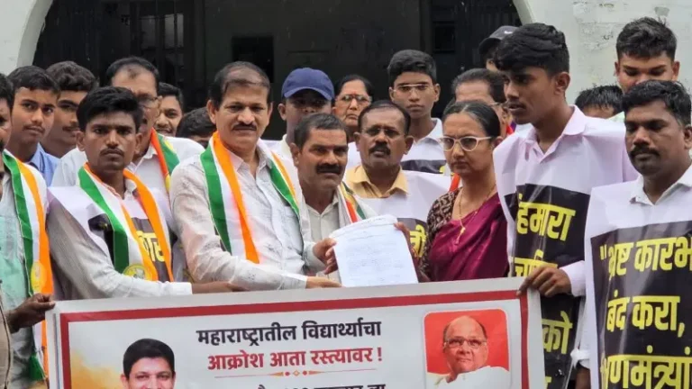पेपरफुटीच्या घोटाळ्यांनी विद्यार्थी संतापले; भंडाऱ्यात राष्ट्रवादी काँग्रेसचा जिल्हाधिकारी कार्यालयावर मोर्चा