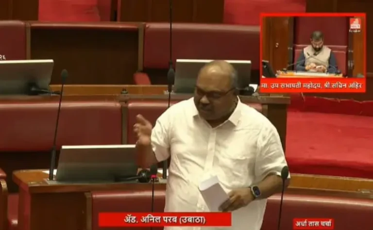 “भंडारा जिल्हा रुग्णालय साहित्य खरेदीतील 24 कोटींचा गैरव्यवहार चव्हाट्यावर; परबांनी सरकारला घेरले, मंत्र्यांचे 15 दिवसांत चौकशीचे आश्वासन”