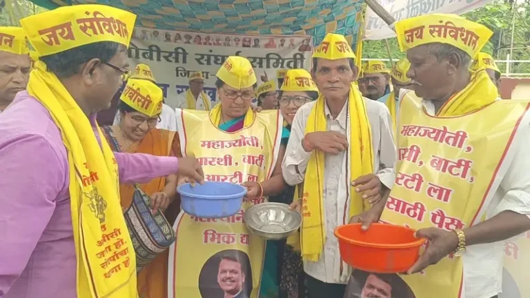 भंडाऱ्यात ओबीसींचे ‘भीक मांगो’ आंदोलन