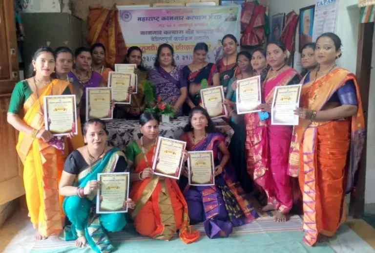 महाराष्ट्र कामगार कल्याण मंडळातर्फे लुगडी प्रशिक्षण शिबिराचा उत्साहात समारोप