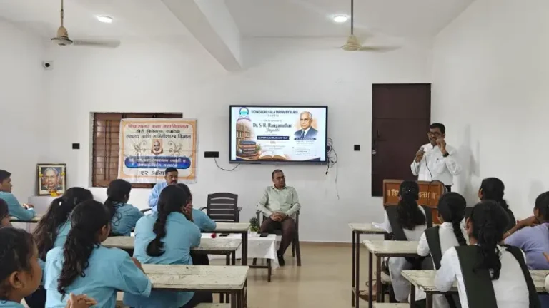डॉ. एस. आर. रंगनाथन जयंती व ग्रंथपाल दिवस उत्साहात  