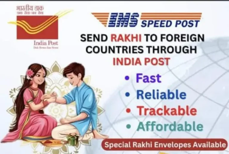 बहिणीच्या प्रेमाचा धागा भावापर्यंत पोहोचविण्यासाठी पोस्ट ऑफिस रविवारीही खुले