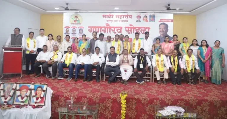 माळी महासंघ, नागपूरतर्फे १४० गुणवंत विद्यार्थी व ३६ नवनिर्वाचित लोकप्रतिनिधींचा भव्य गुणगौरव सोहळा उत्साहात संपन्न