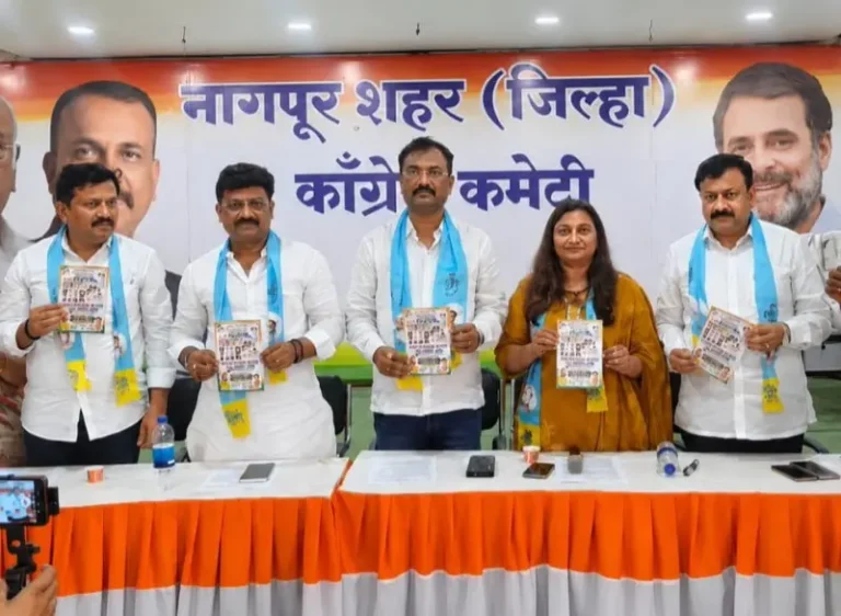 पूर्व विदर्भातून काँग्रेसच्या ‘मंडल यात्रा’ला ७ ऑगस्टपासून प्रारंभ
