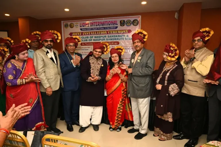 लायन्स क्लब ऑफ नागपूर संस्कृती व लिओ लायन्स क्लब संस्कृती स्टार्सचा संयुक्त पदग्रहण सोहळा उत्साहात