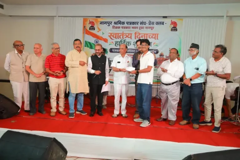 Journalists’ Annual Get-Together Celebrated with Grandeur at Press Club