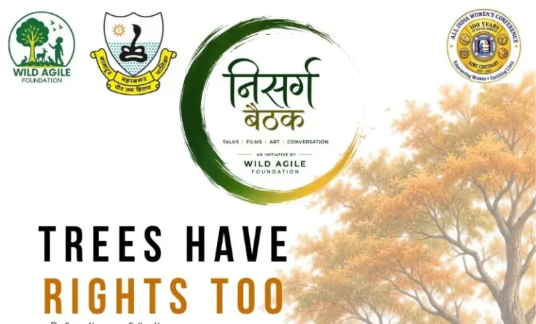‘निसर्ग बैठक’च्या पहिल्या सत्रात ‘वृक्ष कायदा- वृक्षांनाही हक्क आहेत’ विषयावर संवाद शनिवारी