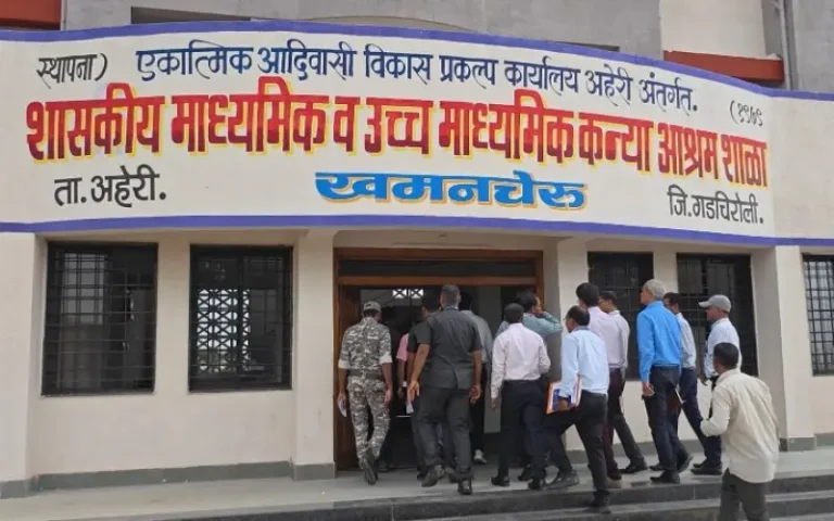 खमंचेरू आश्रमशाळेला जिल्हाधिकाऱ्यांची अचानक भेट; विद्यार्थ्यांशी थेट संवाद साधत सुविधांची पाहणी