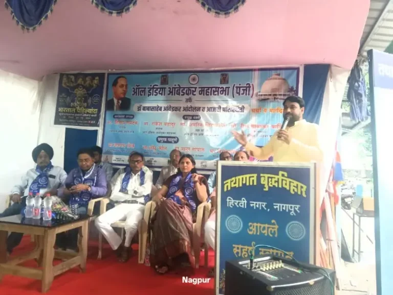 डॉ.बाबासाहेब आंबेडकर आंदोलन व आजच्या परिस्थितीवर नागपुरात विशेष चर्चा संपन्न
