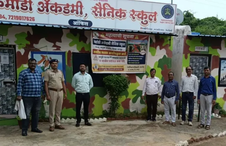 कमांडो एकेडमी सैनिक स्कूल पर लगा ताला