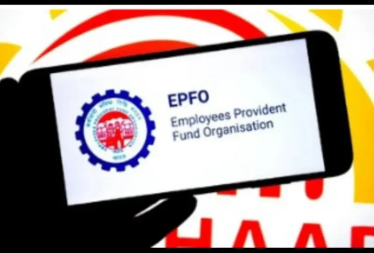 EPFO : पीएफच्या सेवा आज 5 तासांसाठी राहणार बंद!