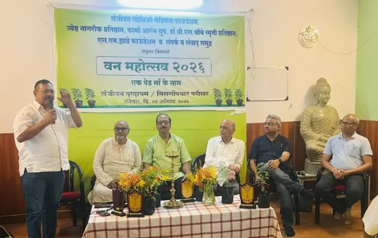 वन महोत्सव पर संजीवन आश्रम में “एक पेड़ माँ के नाम” अभियान के तहत 200 पौधों का रोपण