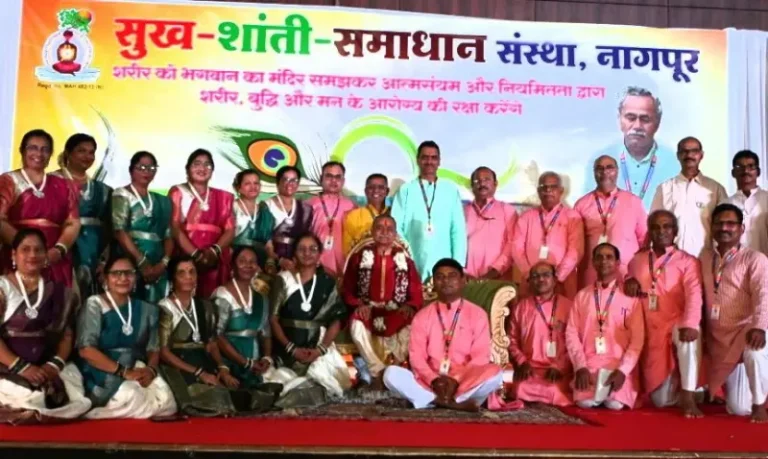 सुख शांती समाधान संस्थेतर्फे कोराडीत गुरुपौर्णिमा उत्सव भक्तिभावात संपन्न