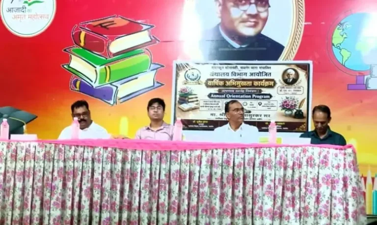 भालेराव महाविद्यालयात राष्ट्रीय ग्रंथपाल दिन संपन्न