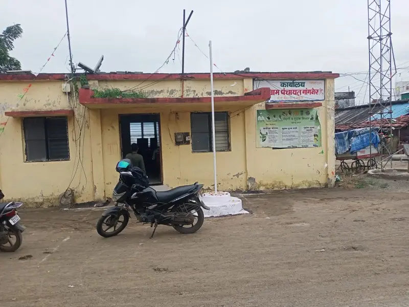 सोमवार 17 ऑगस्टला एसआयआर च्या शेवटच्या दिवशी ग्रामपंचायत गांगणेर (हिवरा) चे 100% काम पूर्ण, मतदान यादीतून 102 मतदार झाले कमी सोमवार 17 ऑगस्टला एसआयआर च्या शेवटच्या दिवशी ग्रामपंचायत गांगणेर (हिवरा) चे 100% काम पूर्ण, मतदान यादीतून 102 मतदार झाले कमी