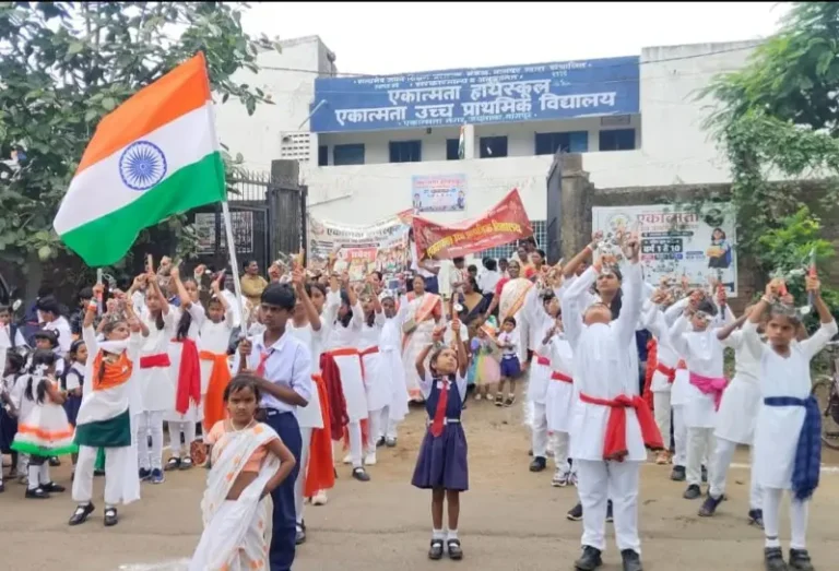 एकात्मता विद्यालयात उत्साहात स्वातंत्र्य दिन साजरा; लेझीम कवायतीने वेधले सर्वांचे लक्ष