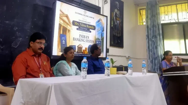 भारतीय बँकिंग प्रणाली विषयावर मार्गदर्शन