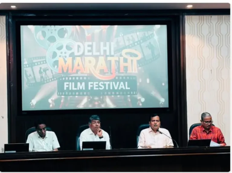 दिल्ली मराठी चित्रपट महोत्सवास शुक्रवारी प्रारंभ